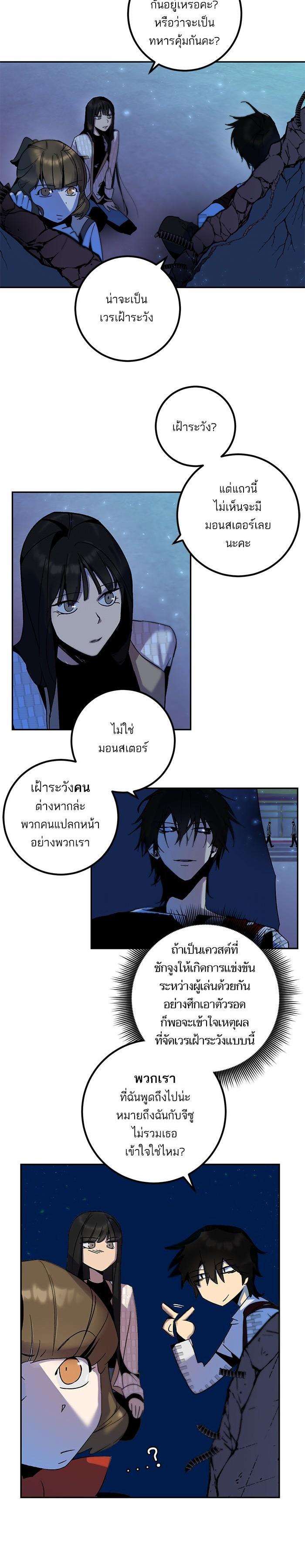 Manga-lc-com อ่านมังงะ อ่านการ์ตูน ออนไลน์ ฟรี Return to Player ตอนที่ 1 2 3 4 5 6 7 8 9 10 11 12 13 14 ฟรี ไม่มีโฆษณา Manga-lc - อ่าน มังงะ อ่าน การ์ตูน ออนไลน์ อ่านมังงะ ฟรี