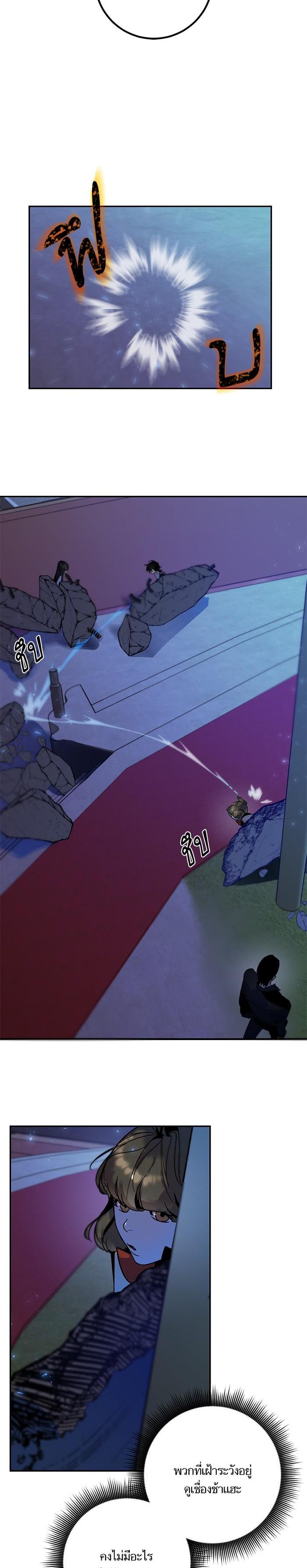 Manga-lc-com อ่านมังงะ อ่านการ์ตูน ออนไลน์ ฟรี Return to Player ตอนที่ 1 2 3 4 5 6 7 8 9 10 11 12 13 14 ฟรี ไม่มีโฆษณา Manga-lc - อ่าน มังงะ อ่าน การ์ตูน ออนไลน์ อ่านมังงะ ฟรี