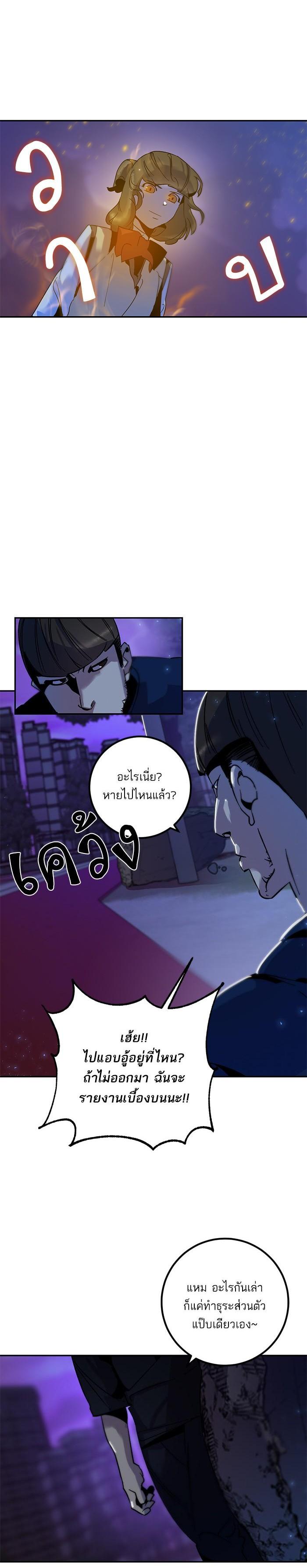 Manga-lc-com อ่านมังงะ อ่านการ์ตูน ออนไลน์ ฟรี Return to Player ตอนที่ 1 2 3 4 5 6 7 8 9 10 11 12 13 14 ฟรี ไม่มีโฆษณา Manga-lc - อ่าน มังงะ อ่าน การ์ตูน ออนไลน์ อ่านมังงะ ฟรี