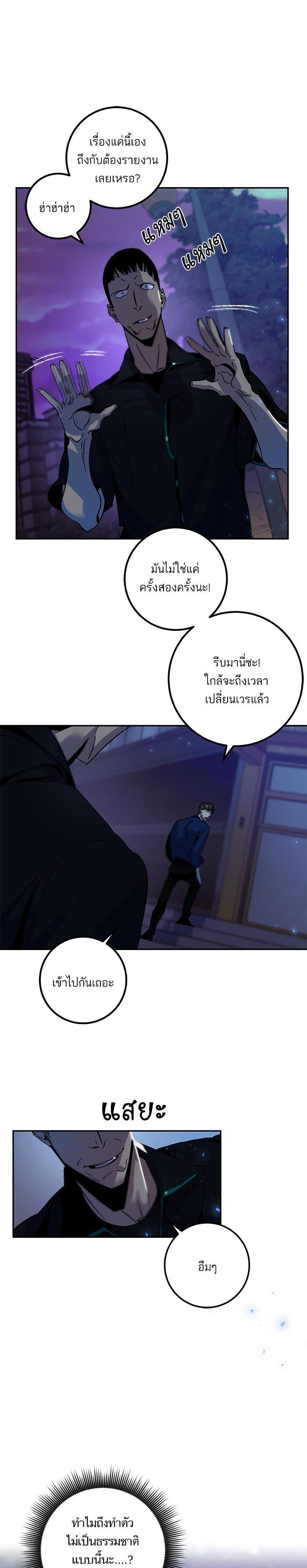 Manga-lc-com อ่านมังงะ อ่านการ์ตูน ออนไลน์ ฟรี Return to Player ตอนที่ 1 2 3 4 5 6 7 8 9 10 11 12 13 14 ฟรี ไม่มีโฆษณา Manga-lc - อ่าน มังงะ อ่าน การ์ตูน ออนไลน์ อ่านมังงะ ฟรี
