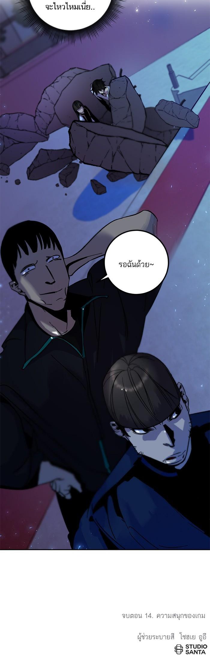 Manga-lc-com อ่านมังงะ อ่านการ์ตูน ออนไลน์ ฟรี Return to Player ตอนที่ 1 2 3 4 5 6 7 8 9 10 11 12 13 14 ฟรี ไม่มีโฆษณา Manga-lc - อ่าน มังงะ อ่าน การ์ตูน ออนไลน์ อ่านมังงะ ฟรี