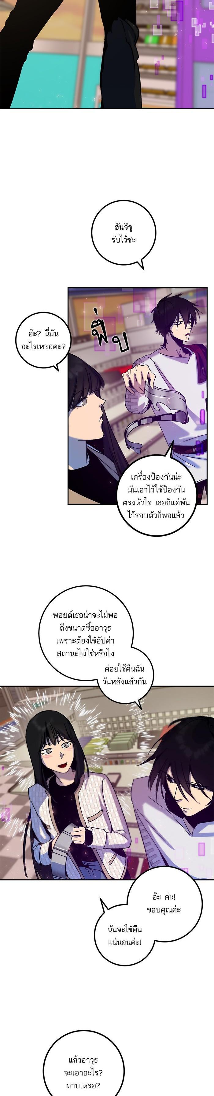 Manga-lc-com อ่านมังงะ อ่านการ์ตูน ออนไลน์ ฟรี Return to Player ตอนที่ 1 2 3 4 5 6 7 8 9 10 11 12 13 14 ฟรี ไม่มีโฆษณา Manga-lc - อ่าน มังงะ อ่าน การ์ตูน ออนไลน์ อ่านมังงะ ฟรี