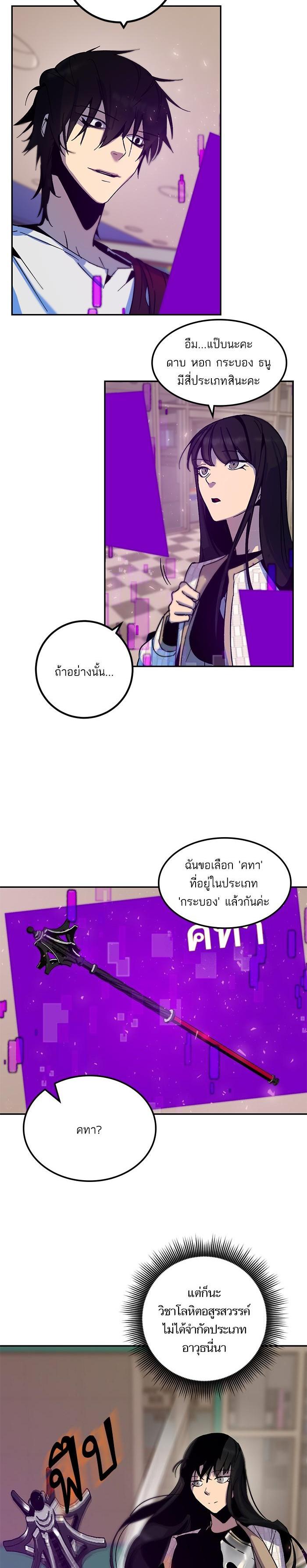 Manga-lc-com อ่านมังงะ อ่านการ์ตูน ออนไลน์ ฟรี Return to Player ตอนที่ 1 2 3 4 5 6 7 8 9 10 11 12 13 14 ฟรี ไม่มีโฆษณา Manga-lc - อ่าน มังงะ อ่าน การ์ตูน ออนไลน์ อ่านมังงะ ฟรี