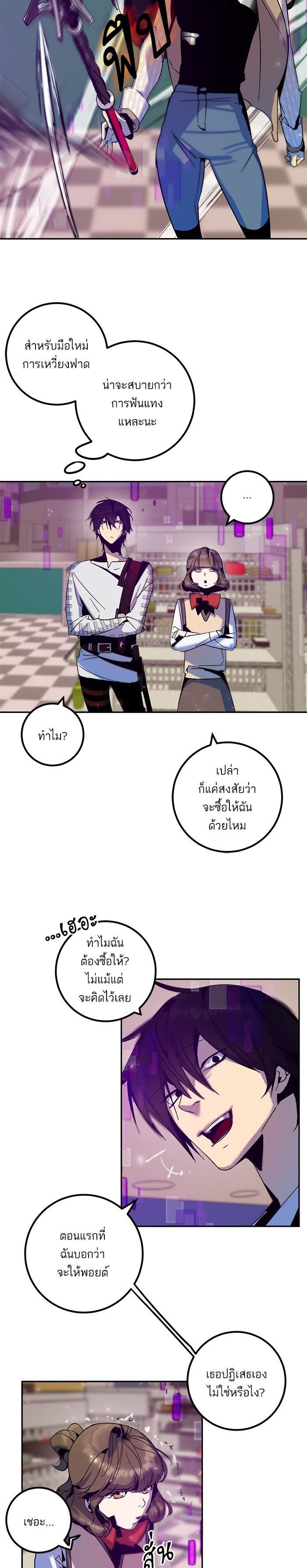 Manga-lc-com อ่านมังงะ อ่านการ์ตูน ออนไลน์ ฟรี Return to Player ตอนที่ 1 2 3 4 5 6 7 8 9 10 11 12 13 14 ฟรี ไม่มีโฆษณา Manga-lc - อ่าน มังงะ อ่าน การ์ตูน ออนไลน์ อ่านมังงะ ฟรี