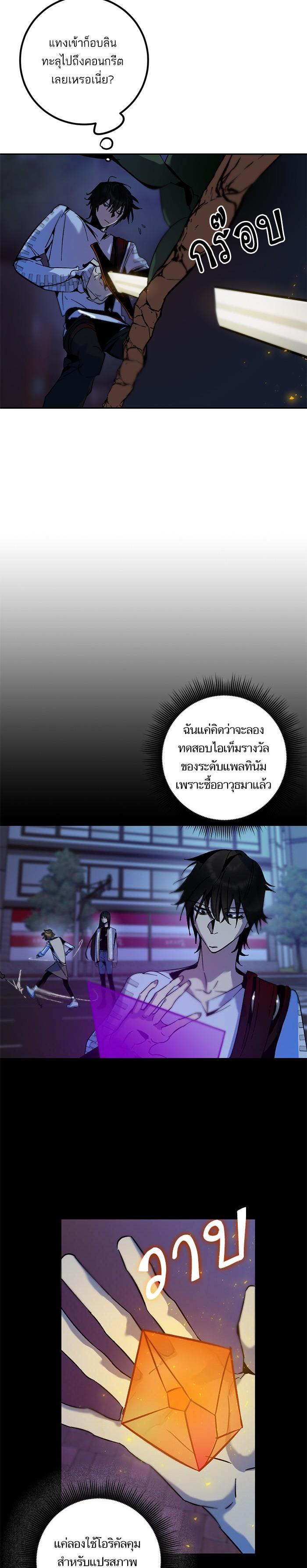 Manga-lc-com อ่านมังงะ อ่านการ์ตูน ออนไลน์ ฟรี Return to Player ตอนที่ 1 2 3 4 5 6 7 8 9 10 11 12 13 14 ฟรี ไม่มีโฆษณา Manga-lc - อ่าน มังงะ อ่าน การ์ตูน ออนไลน์ อ่านมังงะ ฟรี