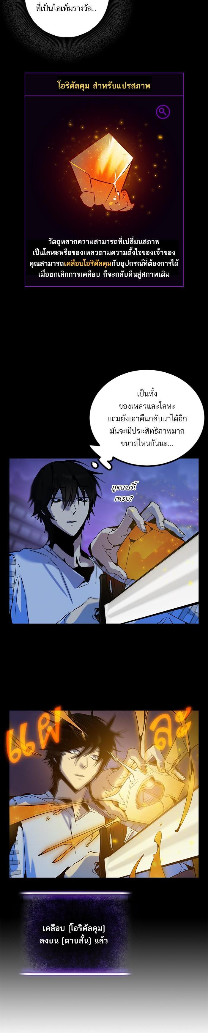 Manga-lc-com อ่านมังงะ อ่านการ์ตูน ออนไลน์ ฟรี Return to Player ตอนที่ 1 2 3 4 5 6 7 8 9 10 11 12 13 14 ฟรี ไม่มีโฆษณา Manga-lc - อ่าน มังงะ อ่าน การ์ตูน ออนไลน์ อ่านมังงะ ฟรี