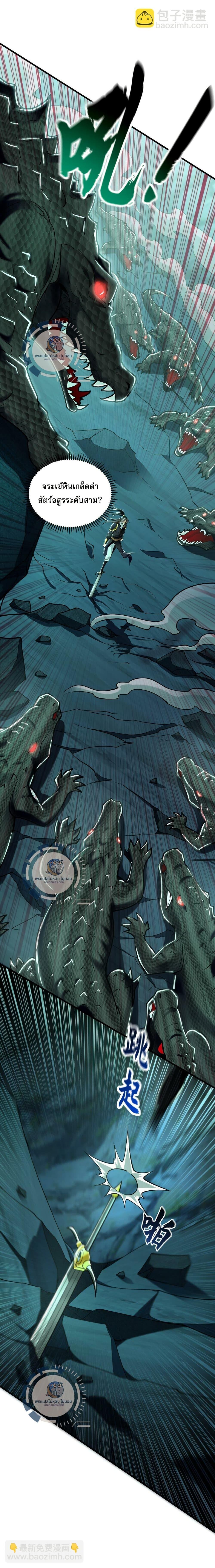 Manga-lc-com อ่านมังงะ อ่านการ์ตูน ออนไลน์ ฟรี I Have a Million Times Attack Speed. ตอนที่ 1 2 3 4 5 6 7 8 9 10 11 12 13 14 ฟรี ไม่มีโฆษณา Manga-lc - อ่าน มังงะ อ่าน การ์ตูน ออนไลน์ อ่านมังงะ ฟรี