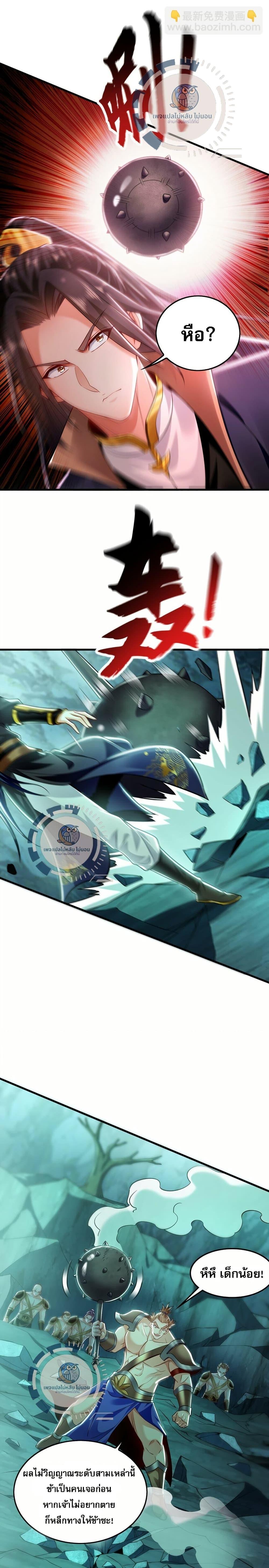 Manga-lc-com อ่านมังงะ อ่านการ์ตูน ออนไลน์ ฟรี I Have a Million Times Attack Speed. ตอนที่ 1 2 3 4 5 6 7 8 9 10 11 12 13 14 ฟรี ไม่มีโฆษณา Manga-lc - อ่าน มังงะ อ่าน การ์ตูน ออนไลน์ อ่านมังงะ ฟรี