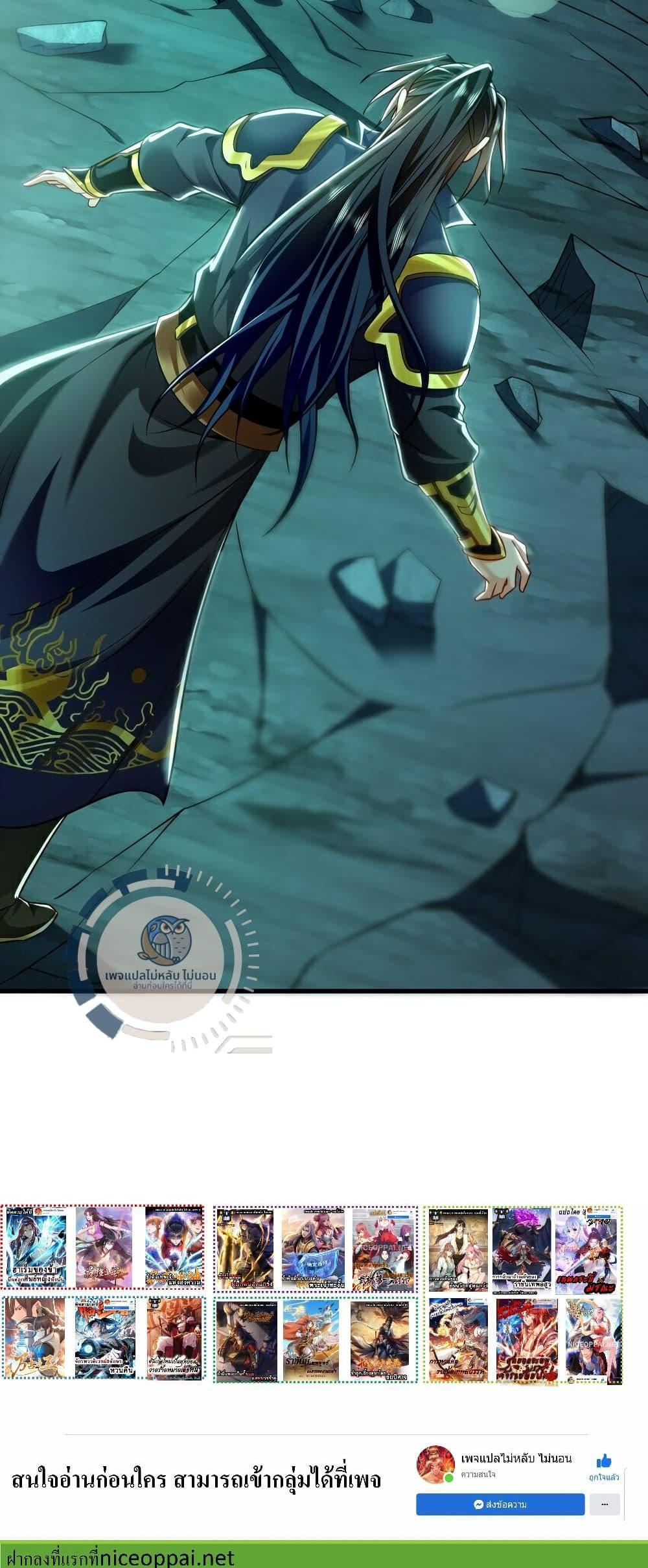 Manga-lc-com อ่านมังงะ อ่านการ์ตูน ออนไลน์ ฟรี I Have a Million Times Attack Speed. ตอนที่ 1 2 3 4 5 6 7 8 9 10 11 12 13 14 ฟรี ไม่มีโฆษณา Manga-lc - อ่าน มังงะ อ่าน การ์ตูน ออนไลน์ อ่านมังงะ ฟรี