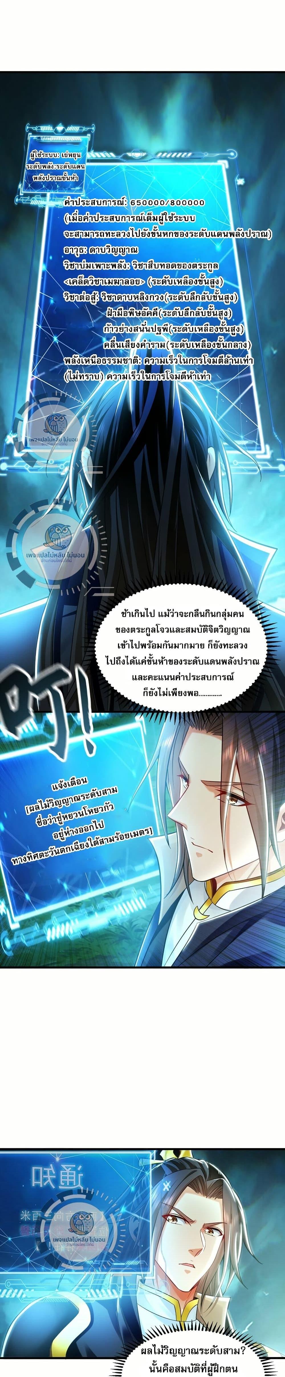 Manga-lc-com อ่านมังงะ อ่านการ์ตูน ออนไลน์ ฟรี I Have a Million Times Attack Speed. ตอนที่ 1 2 3 4 5 6 7 8 9 10 11 12 13 14 ฟรี ไม่มีโฆษณา Manga-lc - อ่าน มังงะ อ่าน การ์ตูน ออนไลน์ อ่านมังงะ ฟรี
