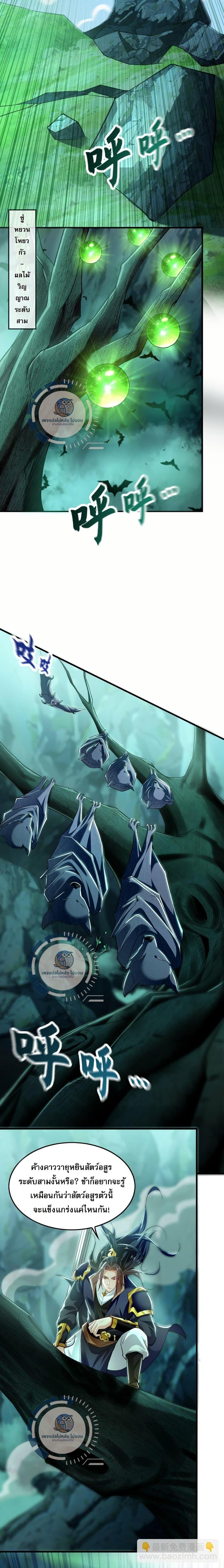 Manga-lc-com อ่านมังงะ อ่านการ์ตูน ออนไลน์ ฟรี I Have a Million Times Attack Speed. ตอนที่ 1 2 3 4 5 6 7 8 9 10 11 12 13 14 ฟรี ไม่มีโฆษณา Manga-lc - อ่าน มังงะ อ่าน การ์ตูน ออนไลน์ อ่านมังงะ ฟรี