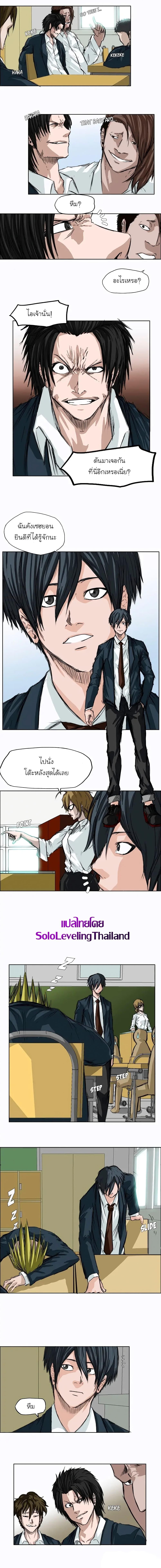 Manga-lc-com อ่านมังงะ อ่านการ์ตูน ออนไลน์ ฟรี Boss in School ตอนที่ 1 2 3 4 5 6 7 8 9 10 11 12 13 14 ฟรี ไม่มีโฆษณา Manga-lc - อ่าน มังงะ อ่าน การ์ตูน ออนไลน์ อ่านมังงะ ฟรี