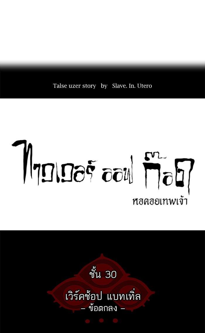 Manga-lc-com อ่านมังงะ อ่านการ์ตูน ออนไลน์ ฟรี Tower of God หอคอยเทพเจ้า ตอนที่ 1 2 3 4 5 6 7 8 9 10 11 12 13 14 ฟรี ไม่มีโฆษณา Manga-lc - อ่าน มังงะ อ่าน การ์ตูน ออนไลน์ อ่านมังงะ ฟรี