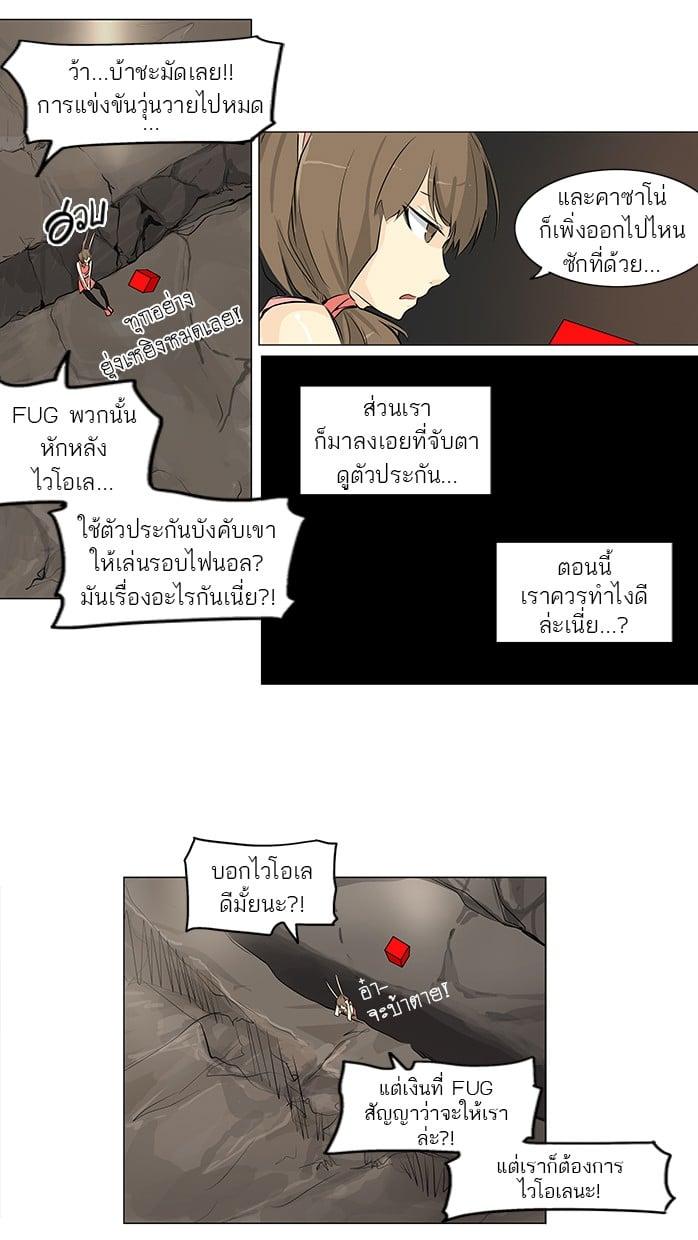Manga-lc-com อ่านมังงะ อ่านการ์ตูน ออนไลน์ ฟรี Tower of God หอคอยเทพเจ้า ตอนที่ 1 2 3 4 5 6 7 8 9 10 11 12 13 14 ฟรี ไม่มีโฆษณา Manga-lc - อ่าน มังงะ อ่าน การ์ตูน ออนไลน์ อ่านมังงะ ฟรี