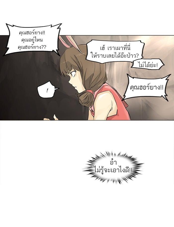 Manga-lc-com อ่านมังงะ อ่านการ์ตูน ออนไลน์ ฟรี Tower of God หอคอยเทพเจ้า ตอนที่ 1 2 3 4 5 6 7 8 9 10 11 12 13 14 ฟรี ไม่มีโฆษณา Manga-lc - อ่าน มังงะ อ่าน การ์ตูน ออนไลน์ อ่านมังงะ ฟรี