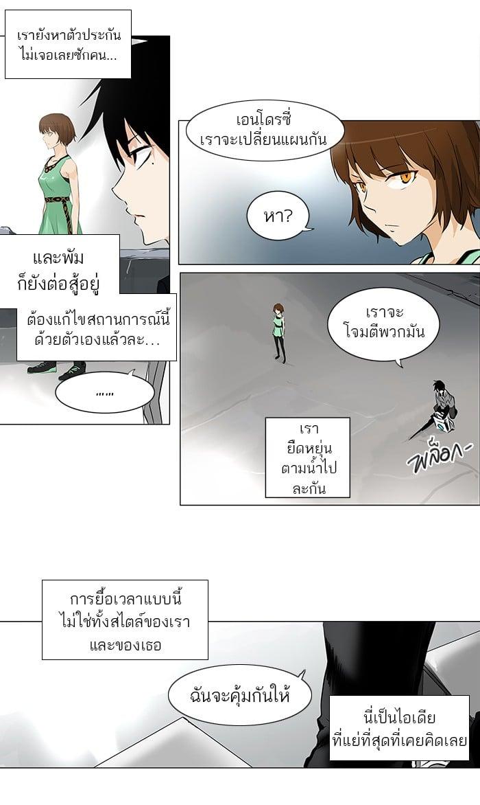Manga-lc-com อ่านมังงะ อ่านการ์ตูน ออนไลน์ ฟรี Tower of God หอคอยเทพเจ้า ตอนที่ 1 2 3 4 5 6 7 8 9 10 11 12 13 14 ฟรี ไม่มีโฆษณา Manga-lc - อ่าน มังงะ อ่าน การ์ตูน ออนไลน์ อ่านมังงะ ฟรี