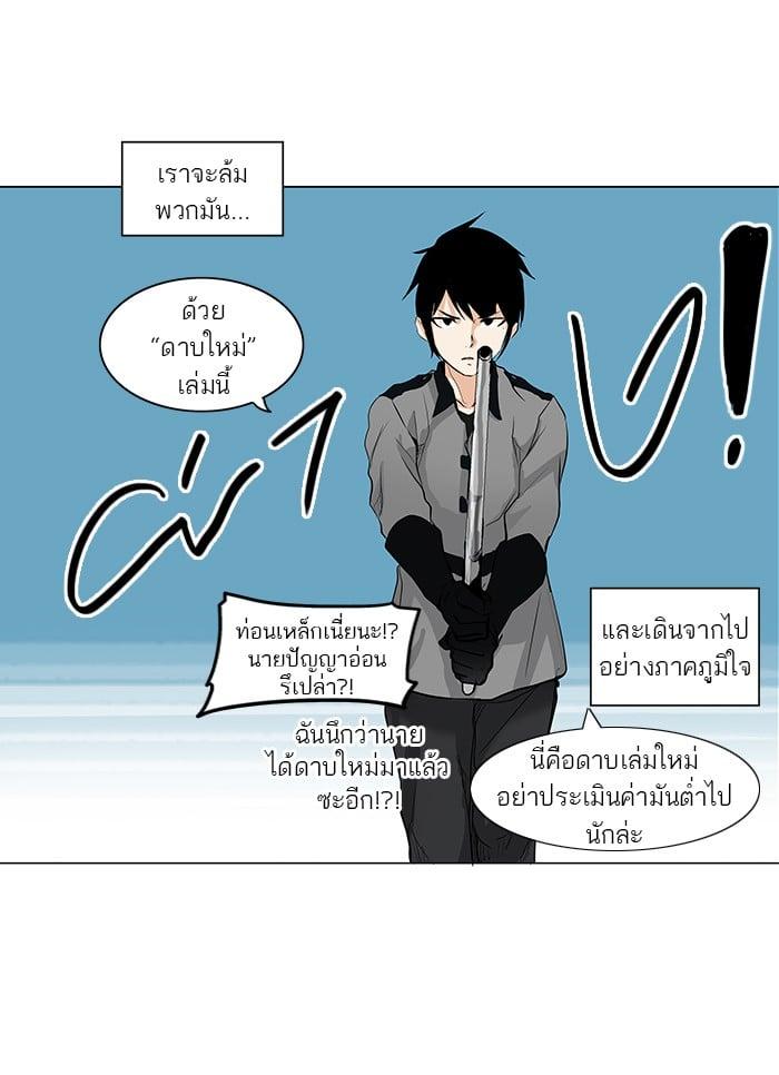 Manga-lc-com อ่านมังงะ อ่านการ์ตูน ออนไลน์ ฟรี Tower of God หอคอยเทพเจ้า ตอนที่ 1 2 3 4 5 6 7 8 9 10 11 12 13 14 ฟรี ไม่มีโฆษณา Manga-lc - อ่าน มังงะ อ่าน การ์ตูน ออนไลน์ อ่านมังงะ ฟรี