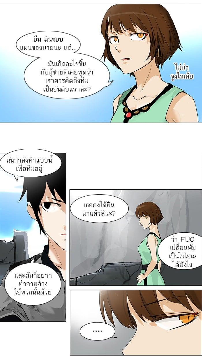 Manga-lc-com อ่านมังงะ อ่านการ์ตูน ออนไลน์ ฟรี Tower of God หอคอยเทพเจ้า ตอนที่ 1 2 3 4 5 6 7 8 9 10 11 12 13 14 ฟรี ไม่มีโฆษณา Manga-lc - อ่าน มังงะ อ่าน การ์ตูน ออนไลน์ อ่านมังงะ ฟรี