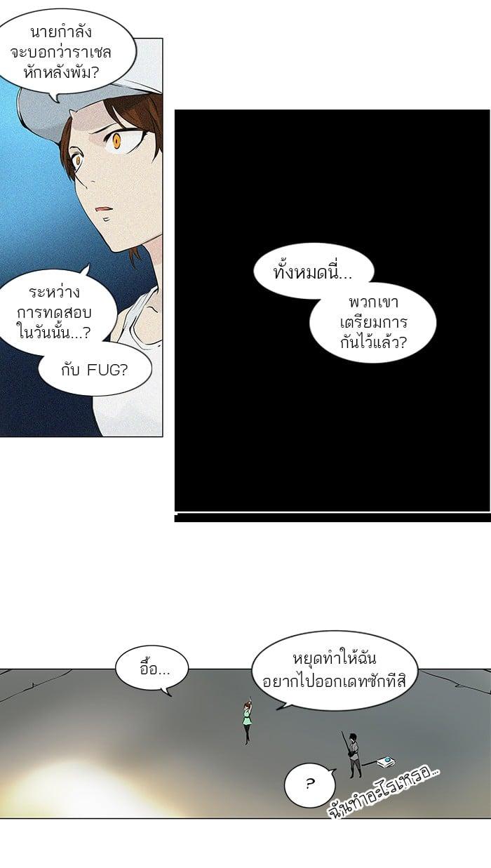 Manga-lc-com อ่านมังงะ อ่านการ์ตูน ออนไลน์ ฟรี Tower of God หอคอยเทพเจ้า ตอนที่ 1 2 3 4 5 6 7 8 9 10 11 12 13 14 ฟรี ไม่มีโฆษณา Manga-lc - อ่าน มังงะ อ่าน การ์ตูน ออนไลน์ อ่านมังงะ ฟรี