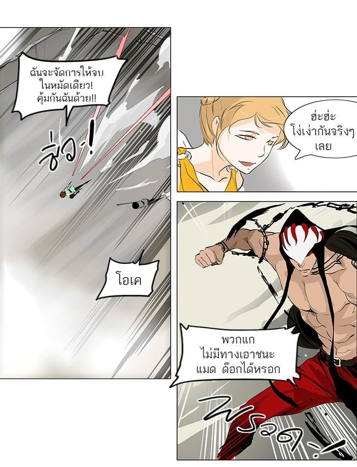 Manga-lc-com อ่านมังงะ อ่านการ์ตูน ออนไลน์ ฟรี Tower of God หอคอยเทพเจ้า ตอนที่ 1 2 3 4 5 6 7 8 9 10 11 12 13 14 ฟรี ไม่มีโฆษณา Manga-lc - อ่าน มังงะ อ่าน การ์ตูน ออนไลน์ อ่านมังงะ ฟรี