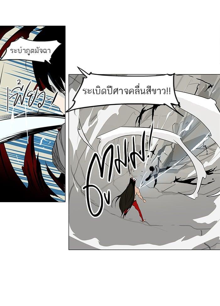 Manga-lc-com อ่านมังงะ อ่านการ์ตูน ออนไลน์ ฟรี Tower of God หอคอยเทพเจ้า ตอนที่ 1 2 3 4 5 6 7 8 9 10 11 12 13 14 ฟรี ไม่มีโฆษณา Manga-lc - อ่าน มังงะ อ่าน การ์ตูน ออนไลน์ อ่านมังงะ ฟรี
