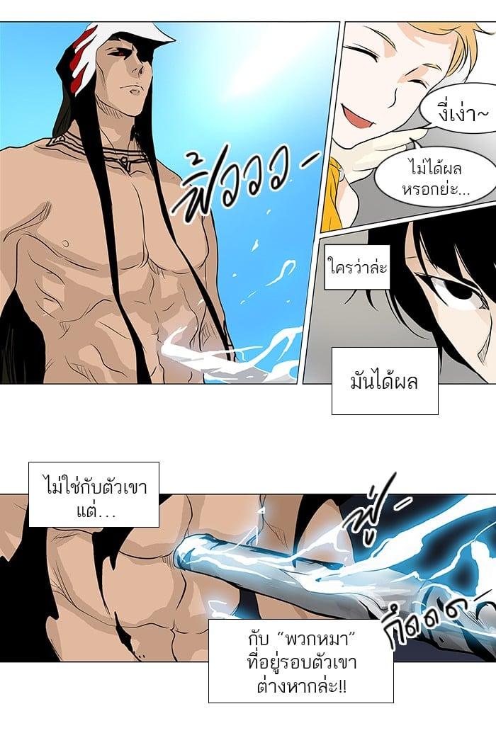 Manga-lc-com อ่านมังงะ อ่านการ์ตูน ออนไลน์ ฟรี Tower of God หอคอยเทพเจ้า ตอนที่ 1 2 3 4 5 6 7 8 9 10 11 12 13 14 ฟรี ไม่มีโฆษณา Manga-lc - อ่าน มังงะ อ่าน การ์ตูน ออนไลน์ อ่านมังงะ ฟรี