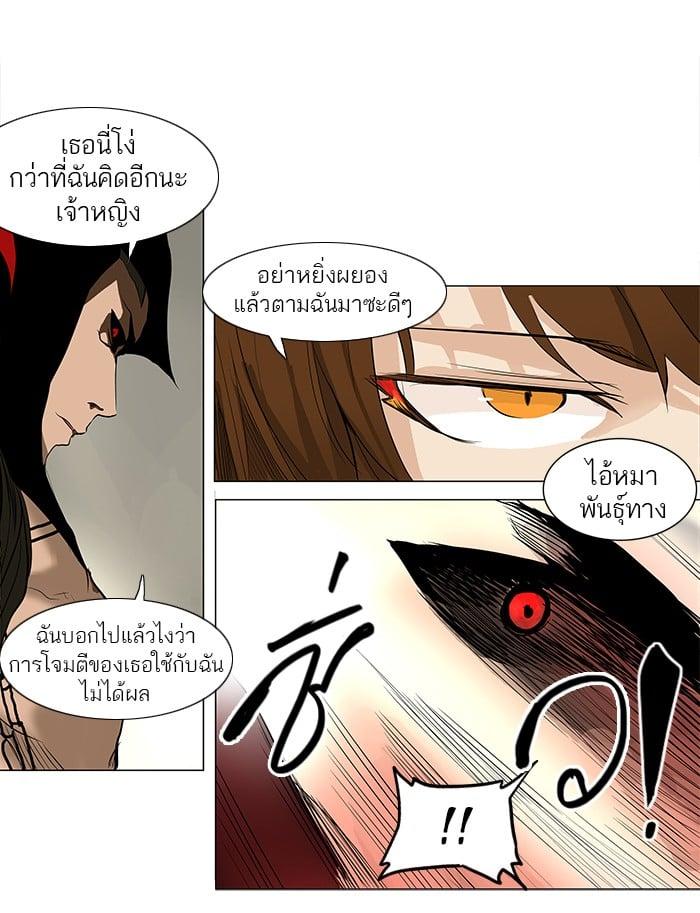 Manga-lc-com อ่านมังงะ อ่านการ์ตูน ออนไลน์ ฟรี Tower of God หอคอยเทพเจ้า ตอนที่ 1 2 3 4 5 6 7 8 9 10 11 12 13 14 ฟรี ไม่มีโฆษณา Manga-lc - อ่าน มังงะ อ่าน การ์ตูน ออนไลน์ อ่านมังงะ ฟรี