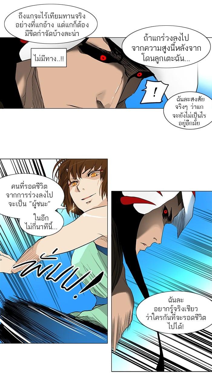 Manga-lc-com อ่านมังงะ อ่านการ์ตูน ออนไลน์ ฟรี Tower of God หอคอยเทพเจ้า ตอนที่ 1 2 3 4 5 6 7 8 9 10 11 12 13 14 ฟรี ไม่มีโฆษณา Manga-lc - อ่าน มังงะ อ่าน การ์ตูน ออนไลน์ อ่านมังงะ ฟรี