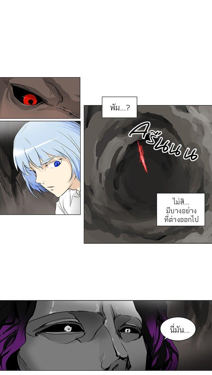Manga-lc-com อ่านมังงะ อ่านการ์ตูน ออนไลน์ ฟรี Tower of God หอคอยเทพเจ้า ตอนที่ 1 2 3 4 5 6 7 8 9 10 11 12 13 14 ฟรี ไม่มีโฆษณา Manga-lc - อ่าน มังงะ อ่าน การ์ตูน ออนไลน์ อ่านมังงะ ฟรี