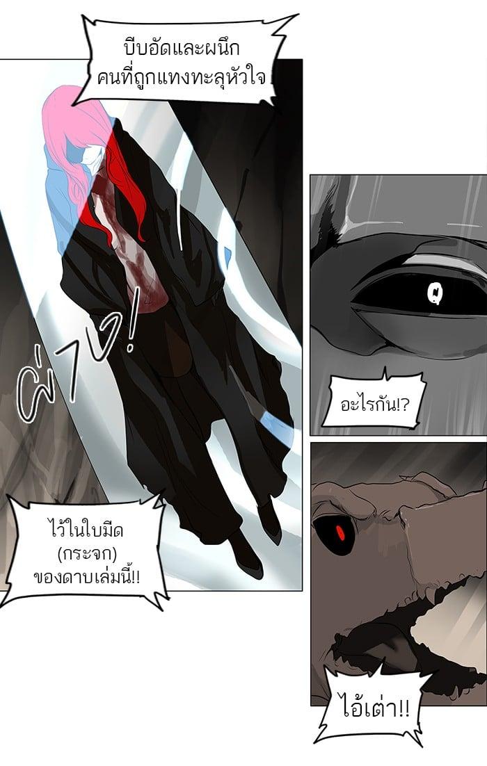 Manga-lc-com อ่านมังงะ อ่านการ์ตูน ออนไลน์ ฟรี Tower of God หอคอยเทพเจ้า ตอนที่ 1 2 3 4 5 6 7 8 9 10 11 12 13 14 ฟรี ไม่มีโฆษณา Manga-lc - อ่าน มังงะ อ่าน การ์ตูน ออนไลน์ อ่านมังงะ ฟรี