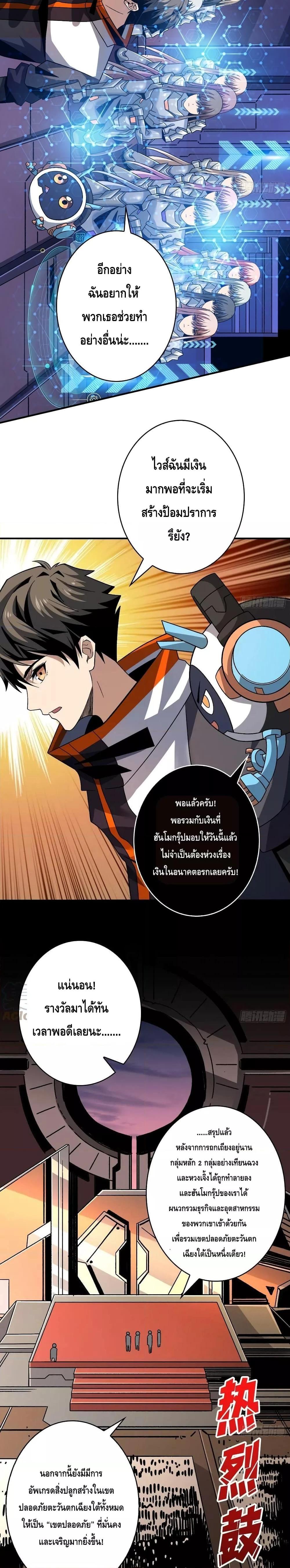 Manga-lc-com อ่านมังงะ อ่านการ์ตูน ออนไลน์ ฟรี King Account at the Start ตอนที่ 1 2 3 4 5 6 7 8 9 10 11 12 13 14 ฟรี ไม่มีโฆษณา Manga-lc - อ่าน มังงะ อ่าน การ์ตูน ออนไลน์ อ่านมังงะ ฟรี