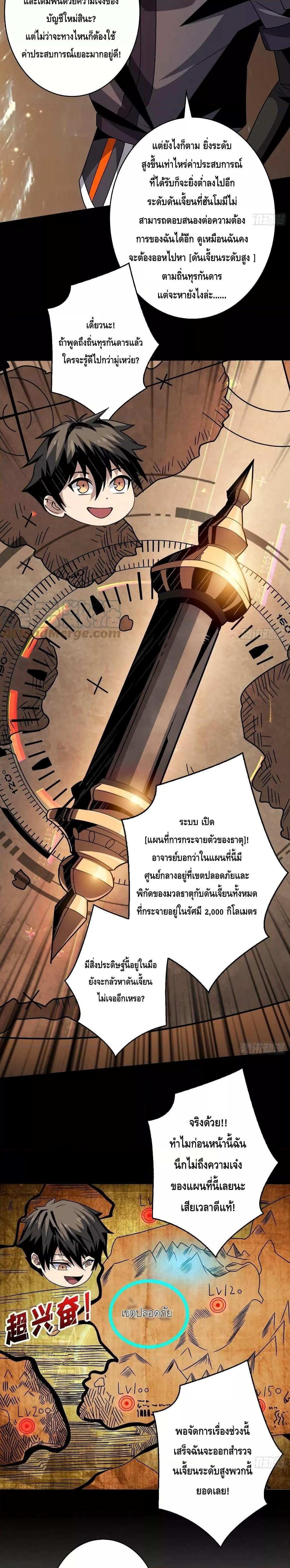 Manga-lc-com อ่านมังงะ อ่านการ์ตูน ออนไลน์ ฟรี King Account at the Start ตอนที่ 1 2 3 4 5 6 7 8 9 10 11 12 13 14 ฟรี ไม่มีโฆษณา Manga-lc - อ่าน มังงะ อ่าน การ์ตูน ออนไลน์ อ่านมังงะ ฟรี