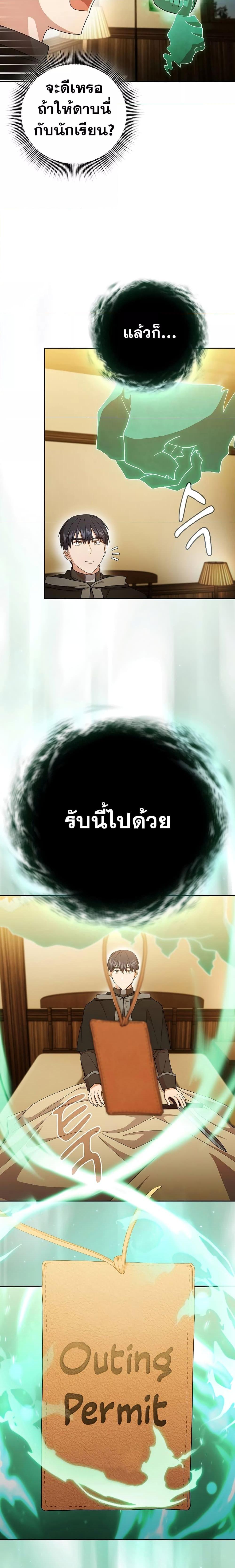 Manga-lc-com อ่านมังงะ อ่านการ์ตูน ออนไลน์ ฟรี Life of a Magic Academy Mage ตอนที่ 1 2 3 4 5 6 7 8 9 10 11 12 13 14 ฟรี ไม่มีโฆษณา Manga-lc - อ่าน มังงะ อ่าน การ์ตูน ออนไลน์ อ่านมังงะ ฟรี