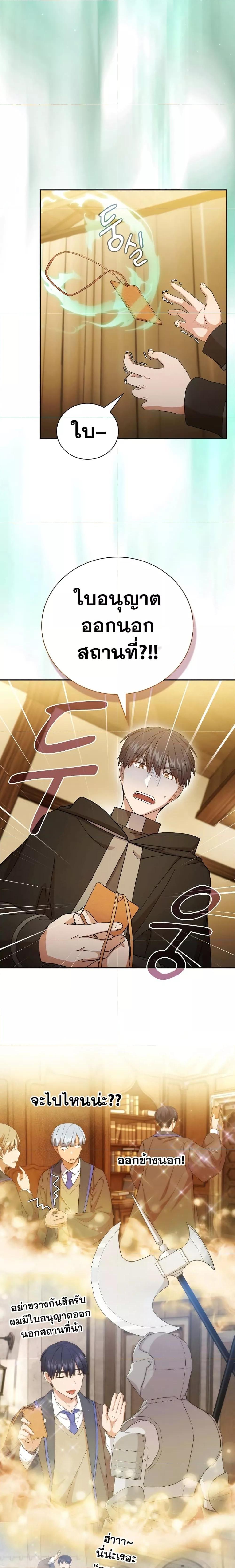 Manga-lc-com อ่านมังงะ อ่านการ์ตูน ออนไลน์ ฟรี Life of a Magic Academy Mage ตอนที่ 1 2 3 4 5 6 7 8 9 10 11 12 13 14 ฟรี ไม่มีโฆษณา Manga-lc - อ่าน มังงะ อ่าน การ์ตูน ออนไลน์ อ่านมังงะ ฟรี