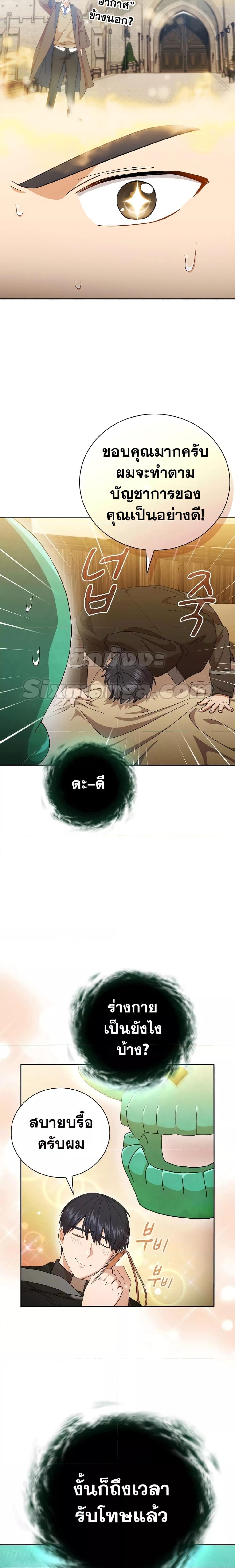 Manga-lc-com อ่านมังงะ อ่านการ์ตูน ออนไลน์ ฟรี Life of a Magic Academy Mage ตอนที่ 1 2 3 4 5 6 7 8 9 10 11 12 13 14 ฟรี ไม่มีโฆษณา Manga-lc - อ่าน มังงะ อ่าน การ์ตูน ออนไลน์ อ่านมังงะ ฟรี