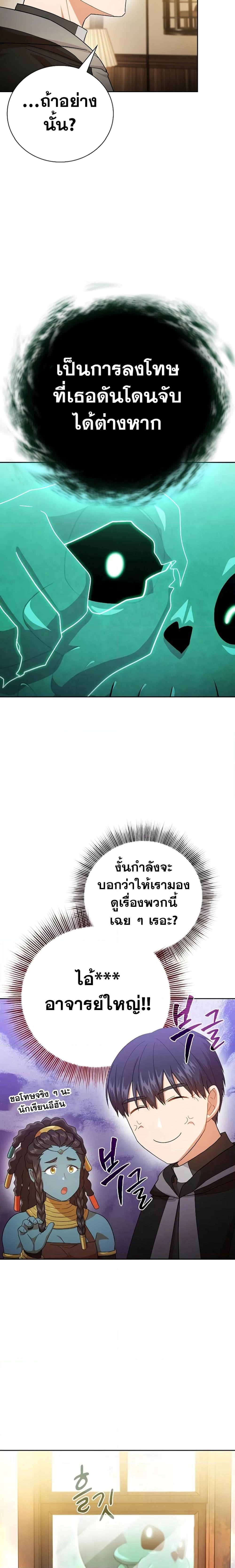 Manga-lc-com อ่านมังงะ อ่านการ์ตูน ออนไลน์ ฟรี Life of a Magic Academy Mage ตอนที่ 1 2 3 4 5 6 7 8 9 10 11 12 13 14 ฟรี ไม่มีโฆษณา Manga-lc - อ่าน มังงะ อ่าน การ์ตูน ออนไลน์ อ่านมังงะ ฟรี