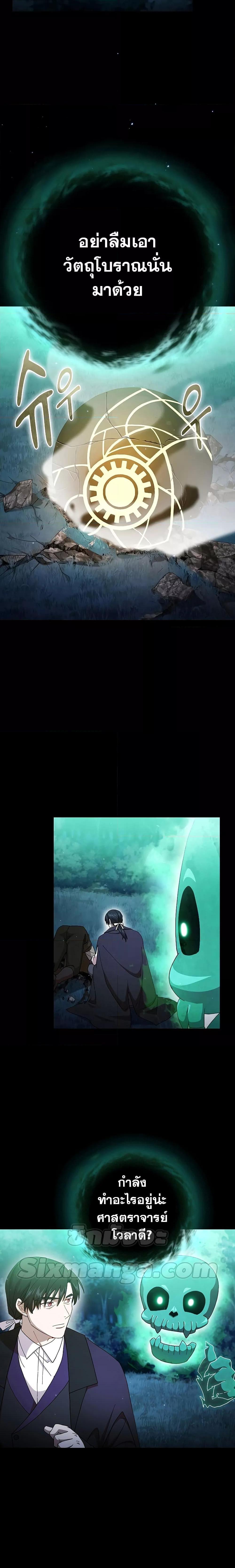 Manga-lc-com อ่านมังงะ อ่านการ์ตูน ออนไลน์ ฟรี Life of a Magic Academy Mage ตอนที่ 1 2 3 4 5 6 7 8 9 10 11 12 13 14 ฟรี ไม่มีโฆษณา Manga-lc - อ่าน มังงะ อ่าน การ์ตูน ออนไลน์ อ่านมังงะ ฟรี