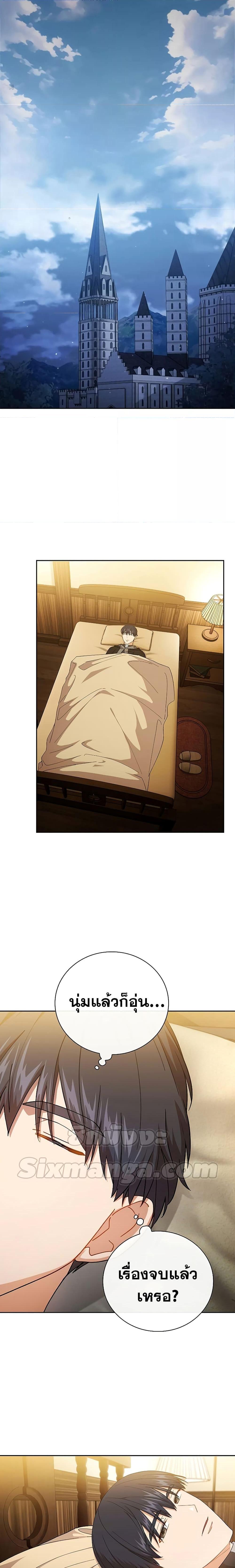 Manga-lc-com อ่านมังงะ อ่านการ์ตูน ออนไลน์ ฟรี Life of a Magic Academy Mage ตอนที่ 1 2 3 4 5 6 7 8 9 10 11 12 13 14 ฟรี ไม่มีโฆษณา Manga-lc - อ่าน มังงะ อ่าน การ์ตูน ออนไลน์ อ่านมังงะ ฟรี