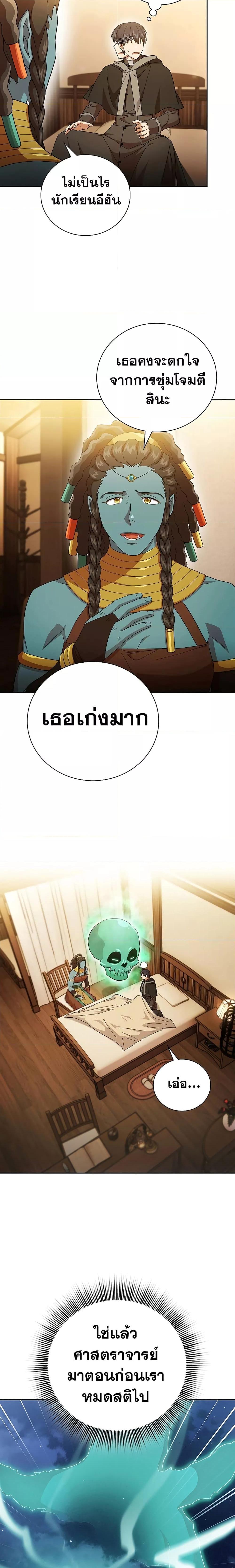 Manga-lc-com อ่านมังงะ อ่านการ์ตูน ออนไลน์ ฟรี Life of a Magic Academy Mage ตอนที่ 1 2 3 4 5 6 7 8 9 10 11 12 13 14 ฟรี ไม่มีโฆษณา Manga-lc - อ่าน มังงะ อ่าน การ์ตูน ออนไลน์ อ่านมังงะ ฟรี