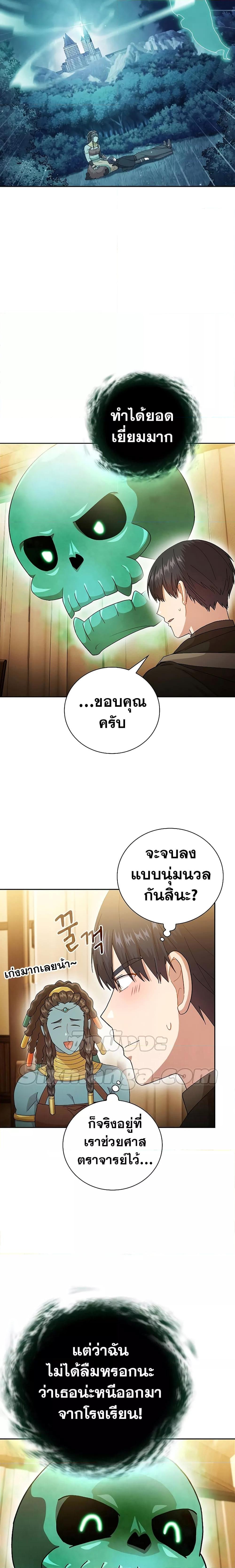 Manga-lc-com อ่านมังงะ อ่านการ์ตูน ออนไลน์ ฟรี Life of a Magic Academy Mage ตอนที่ 1 2 3 4 5 6 7 8 9 10 11 12 13 14 ฟรี ไม่มีโฆษณา Manga-lc - อ่าน มังงะ อ่าน การ์ตูน ออนไลน์ อ่านมังงะ ฟรี