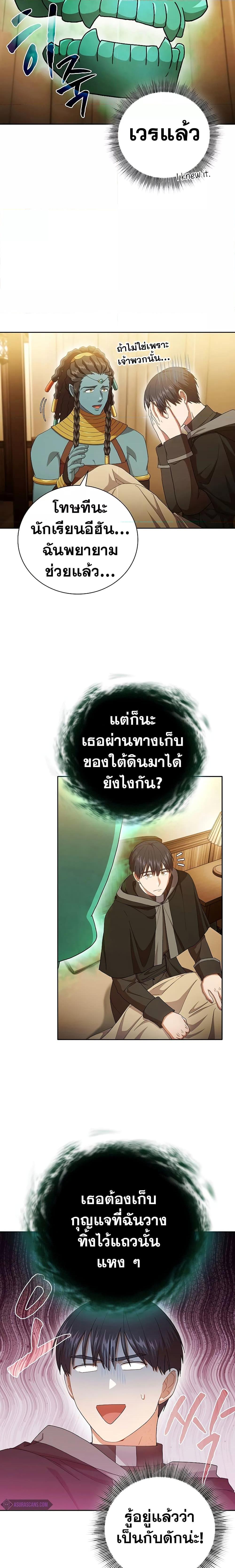 Manga-lc-com อ่านมังงะ อ่านการ์ตูน ออนไลน์ ฟรี Life of a Magic Academy Mage ตอนที่ 1 2 3 4 5 6 7 8 9 10 11 12 13 14 ฟรี ไม่มีโฆษณา Manga-lc - อ่าน มังงะ อ่าน การ์ตูน ออนไลน์ อ่านมังงะ ฟรี