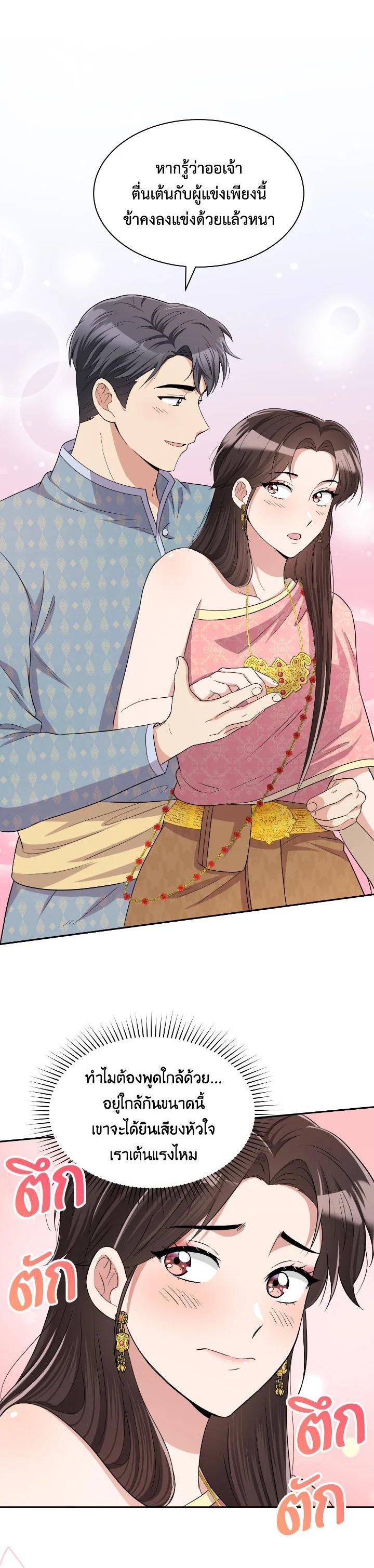 Manga-lc-com อ่านมังงะ อ่านการ์ตูน ออนไลน์ ฟรี บุพเพสันนิวาส ตอนที่ 1 2 3 4 5 6 7 8 9 10 11 12 13 14 ฟรี ไม่มีโฆษณา Manga-lc - อ่าน มังงะ อ่าน การ์ตูน ออนไลน์ อ่านมังงะ ฟรี