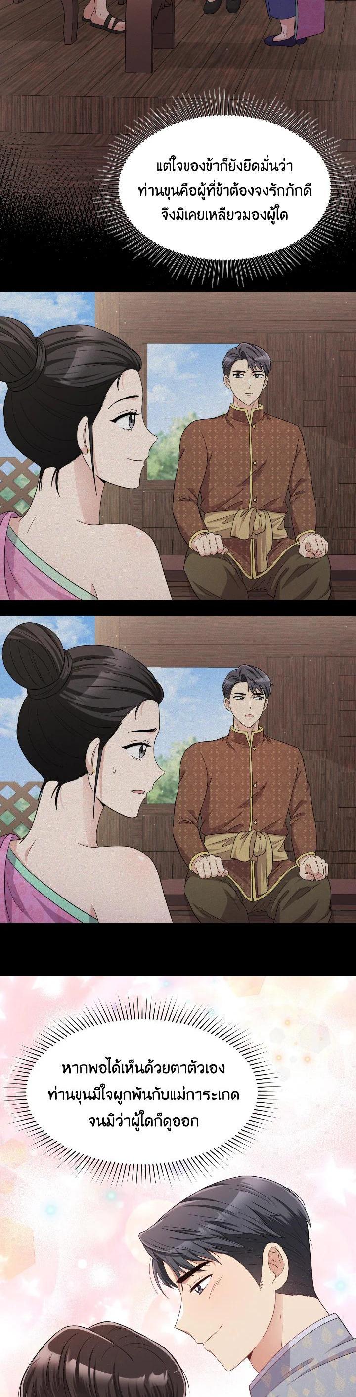 Manga-lc-com อ่านมังงะ อ่านการ์ตูน ออนไลน์ ฟรี บุพเพสันนิวาส ตอนที่ 1 2 3 4 5 6 7 8 9 10 11 12 13 14 ฟรี ไม่มีโฆษณา Manga-lc - อ่าน มังงะ อ่าน การ์ตูน ออนไลน์ อ่านมังงะ ฟรี