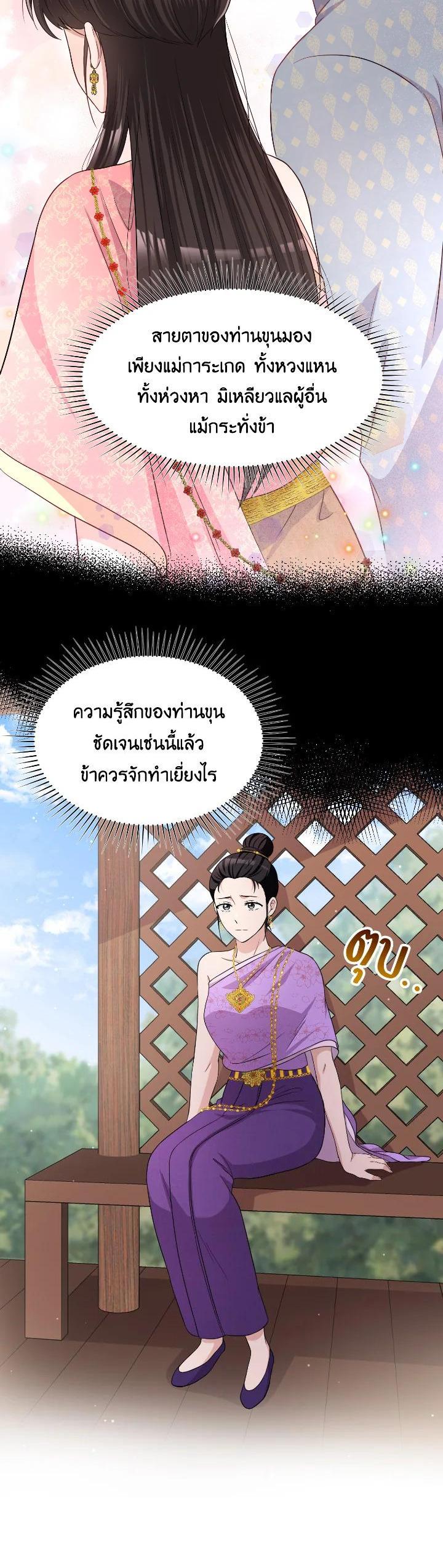Manga-lc-com อ่านมังงะ อ่านการ์ตูน ออนไลน์ ฟรี บุพเพสันนิวาส ตอนที่ 1 2 3 4 5 6 7 8 9 10 11 12 13 14 ฟรี ไม่มีโฆษณา Manga-lc - อ่าน มังงะ อ่าน การ์ตูน ออนไลน์ อ่านมังงะ ฟรี
