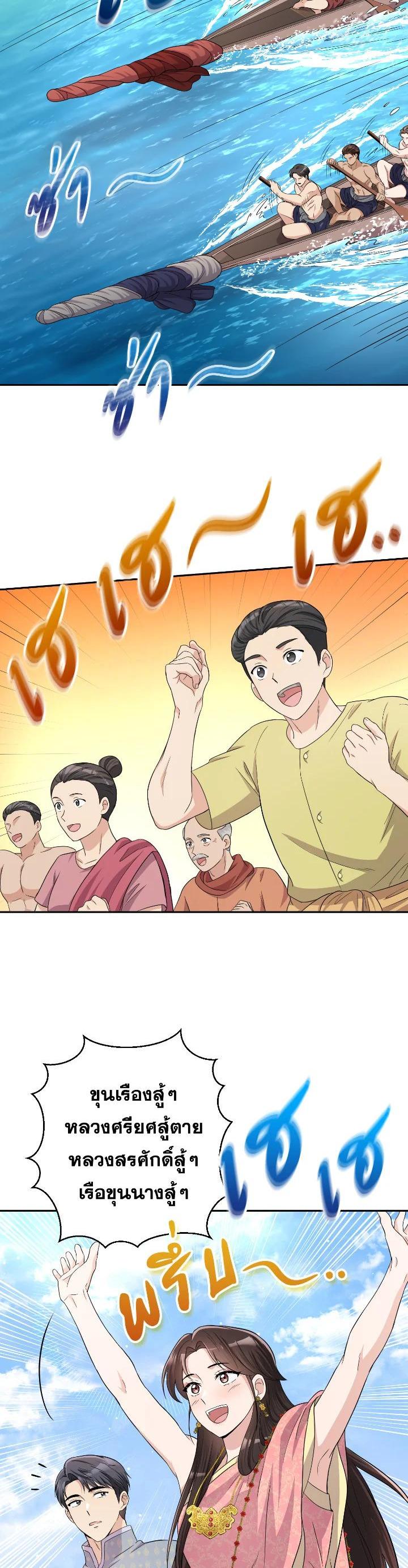 Manga-lc-com อ่านมังงะ อ่านการ์ตูน ออนไลน์ ฟรี บุพเพสันนิวาส ตอนที่ 1 2 3 4 5 6 7 8 9 10 11 12 13 14 ฟรี ไม่มีโฆษณา Manga-lc - อ่าน มังงะ อ่าน การ์ตูน ออนไลน์ อ่านมังงะ ฟรี