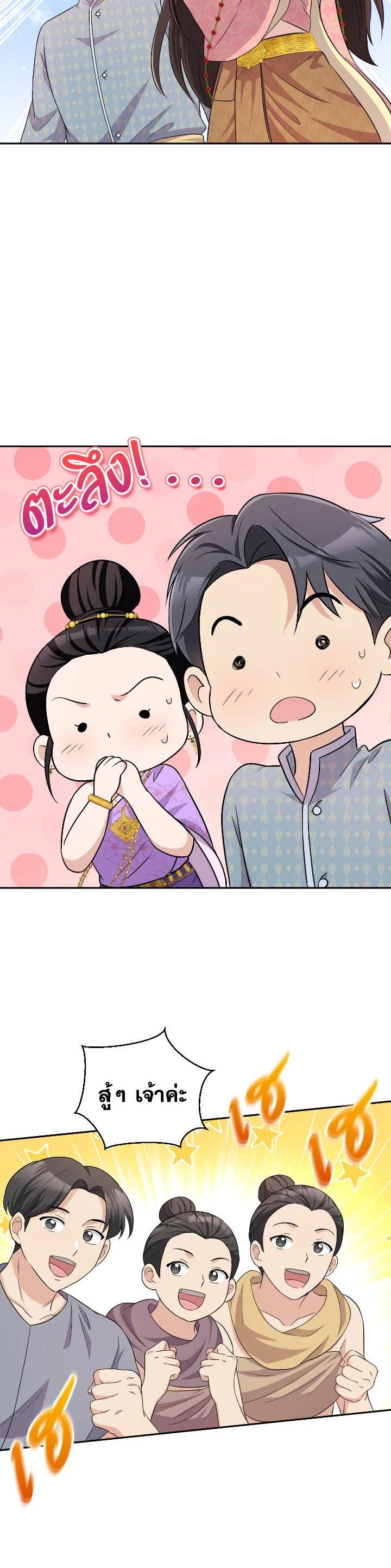 Manga-lc-com อ่านมังงะ อ่านการ์ตูน ออนไลน์ ฟรี บุพเพสันนิวาส ตอนที่ 1 2 3 4 5 6 7 8 9 10 11 12 13 14 ฟรี ไม่มีโฆษณา Manga-lc - อ่าน มังงะ อ่าน การ์ตูน ออนไลน์ อ่านมังงะ ฟรี
