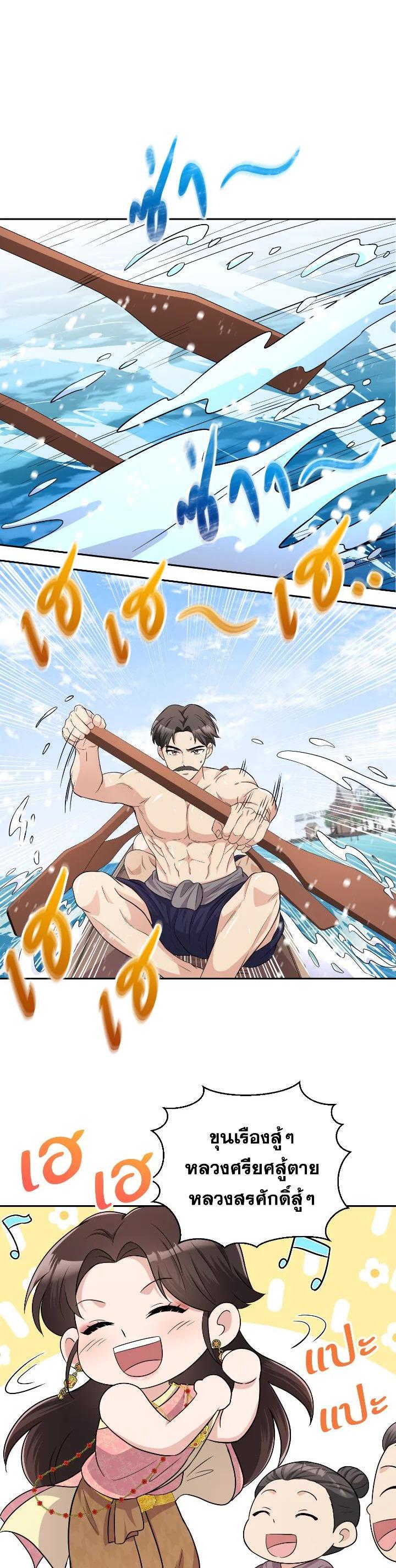 Manga-lc-com อ่านมังงะ อ่านการ์ตูน ออนไลน์ ฟรี บุพเพสันนิวาส ตอนที่ 1 2 3 4 5 6 7 8 9 10 11 12 13 14 ฟรี ไม่มีโฆษณา Manga-lc - อ่าน มังงะ อ่าน การ์ตูน ออนไลน์ อ่านมังงะ ฟรี