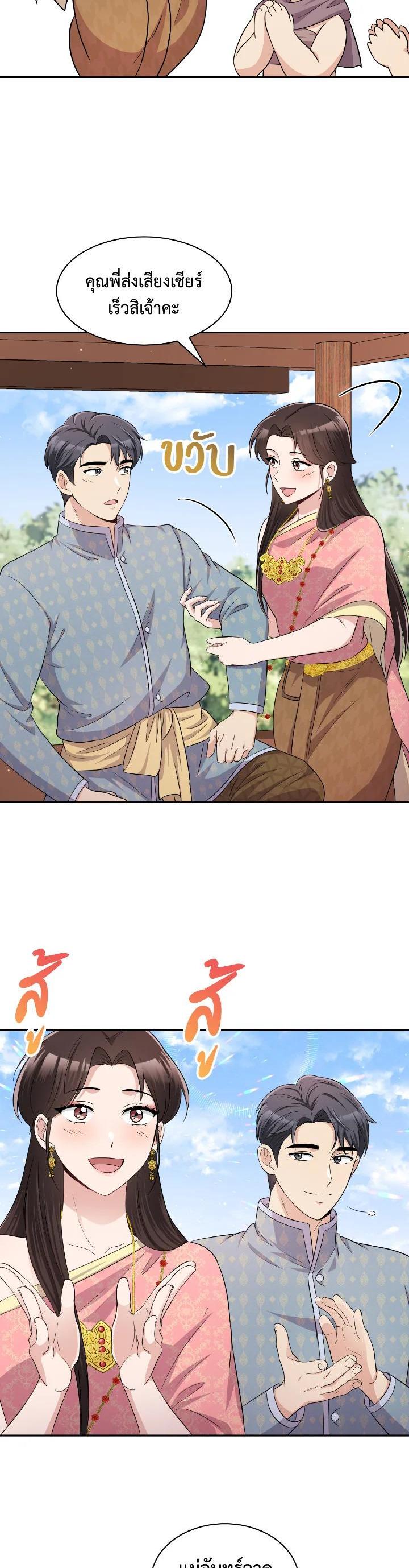 Manga-lc-com อ่านมังงะ อ่านการ์ตูน ออนไลน์ ฟรี บุพเพสันนิวาส ตอนที่ 1 2 3 4 5 6 7 8 9 10 11 12 13 14 ฟรี ไม่มีโฆษณา Manga-lc - อ่าน มังงะ อ่าน การ์ตูน ออนไลน์ อ่านมังงะ ฟรี