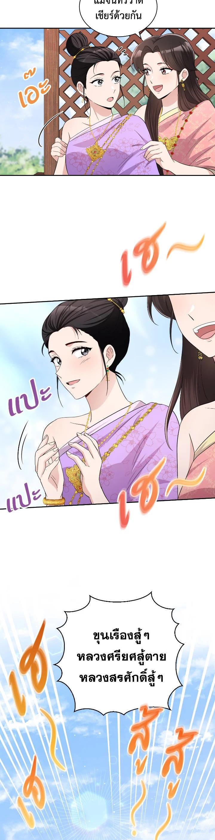 Manga-lc-com อ่านมังงะ อ่านการ์ตูน ออนไลน์ ฟรี บุพเพสันนิวาส ตอนที่ 1 2 3 4 5 6 7 8 9 10 11 12 13 14 ฟรี ไม่มีโฆษณา Manga-lc - อ่าน มังงะ อ่าน การ์ตูน ออนไลน์ อ่านมังงะ ฟรี