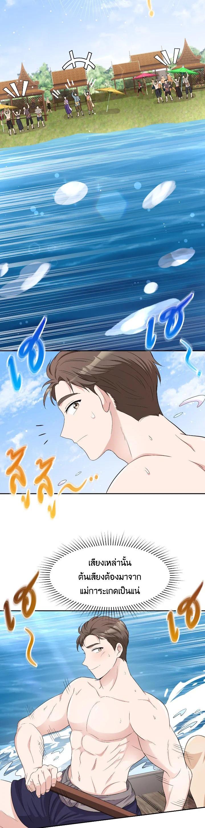 Manga-lc-com อ่านมังงะ อ่านการ์ตูน ออนไลน์ ฟรี บุพเพสันนิวาส ตอนที่ 1 2 3 4 5 6 7 8 9 10 11 12 13 14 ฟรี ไม่มีโฆษณา Manga-lc - อ่าน มังงะ อ่าน การ์ตูน ออนไลน์ อ่านมังงะ ฟรี